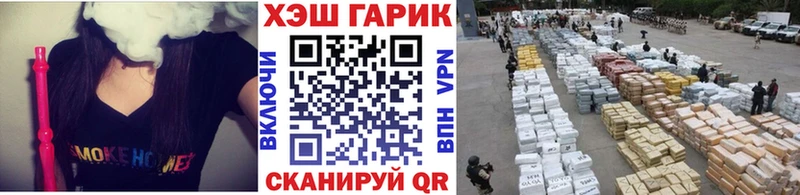 Магазин наркотиков Зеленодольск Псилоцибиновые грибы APVP Мефедрон kraken зеркало ГАШИШ Кокаин