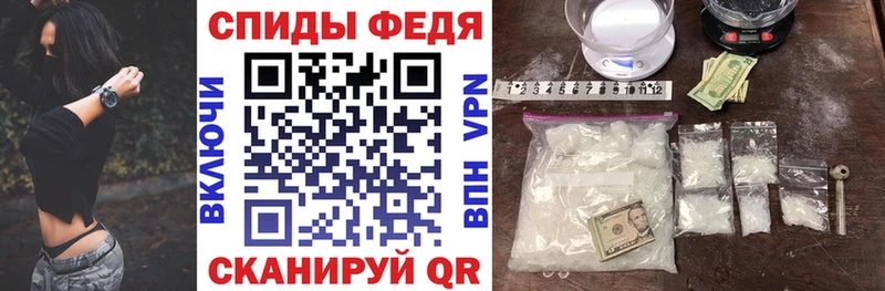 АМФ VHQ  где продают   Зеленодольск 