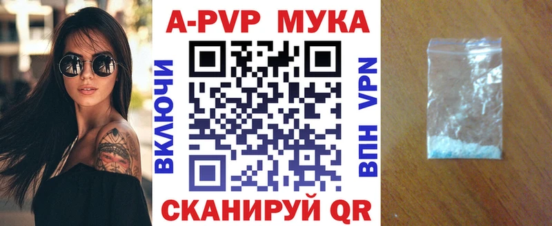A-PVP СК КРИС блэк спрут как зайти Зеленодольск