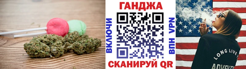 shop официальный сайт  цена наркотик  Зеленодольск  Еда ТГК конопля 
