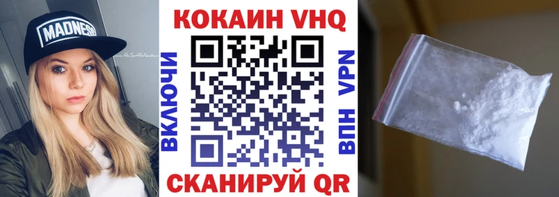 COCAIN Columbia  Зеленодольск 