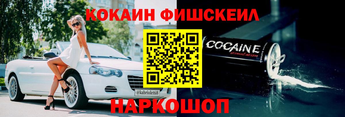 Кокаин Columbia Зеленодольск