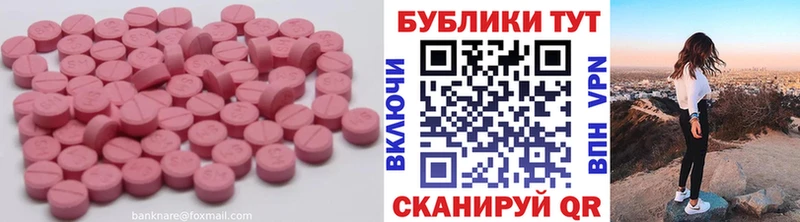 Ecstasy Дубай как найти закладки Зеленодольск