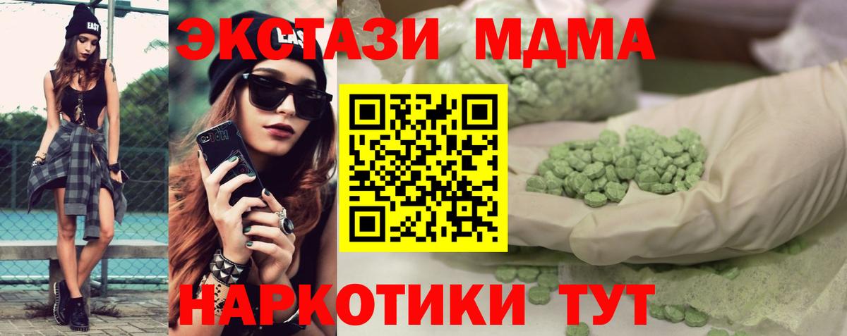 Ecstasy Cube Зеленодольск