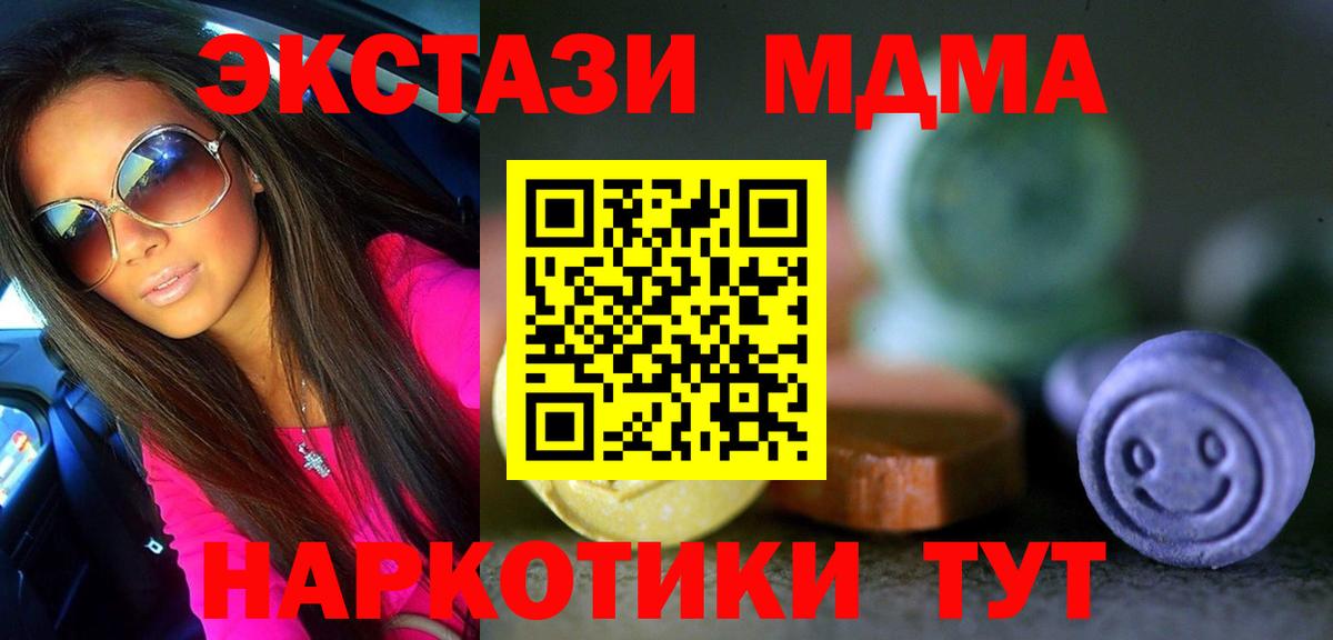 ЭКСТАЗИ  Ecstasy louis Vuitton  Вход с VPN  Зеленодольск 