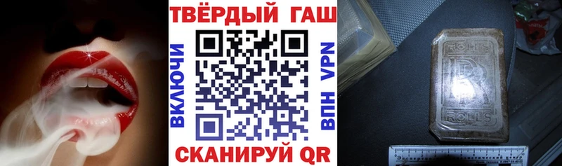 ГАШ гашик  Зеленодольск 