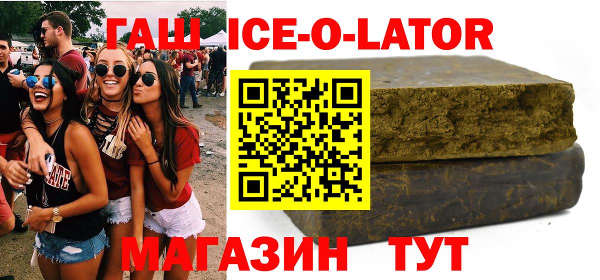 ГАШ убойный Зеленодольск