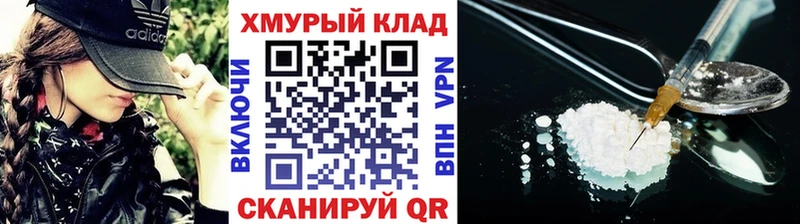 Героин белый  Зеленодольск 