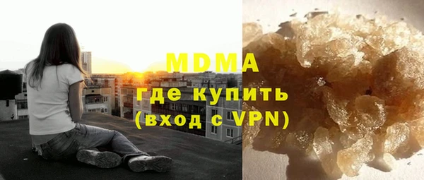 героин Заволжск