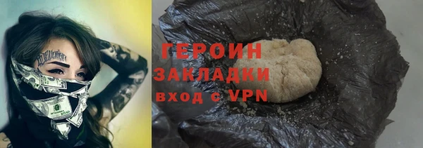 ГАЛЛЮЦИНОГЕННЫЕ ГРИБЫ Елабуга