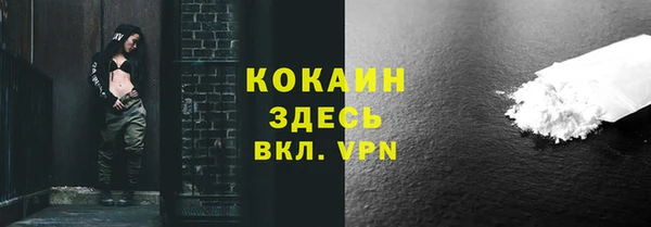 героин Заволжск