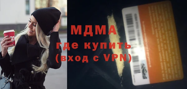 спайс Елизово