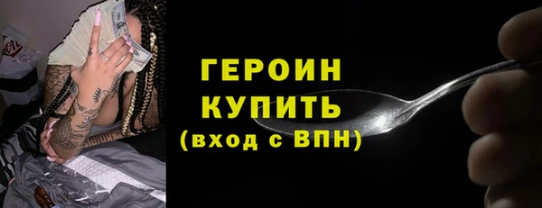героин Заволжск