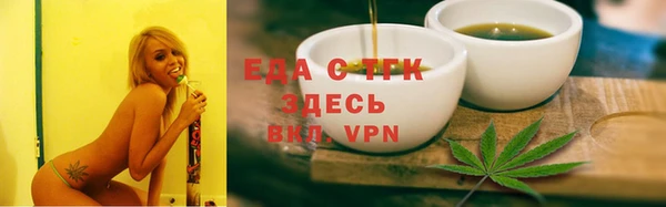 спайс Елизово
