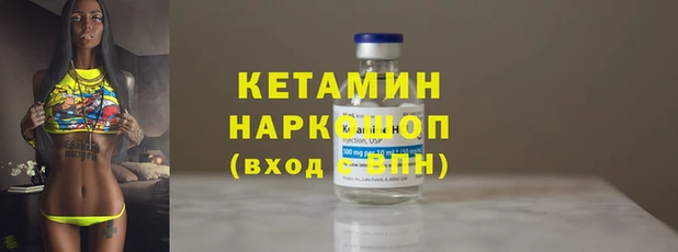 spice Заволжье