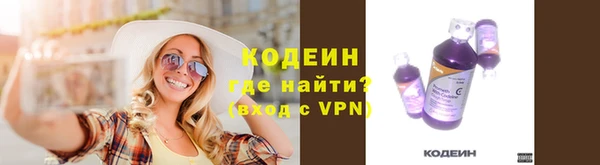 героин Заволжск