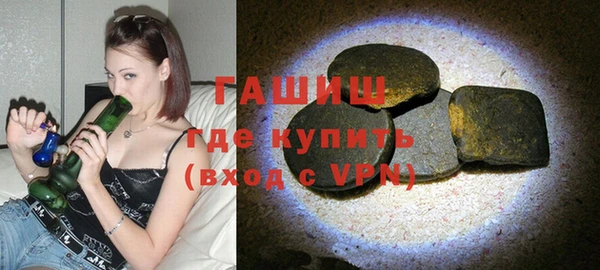 спайс Елизово