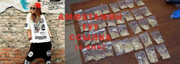spice Заволжье