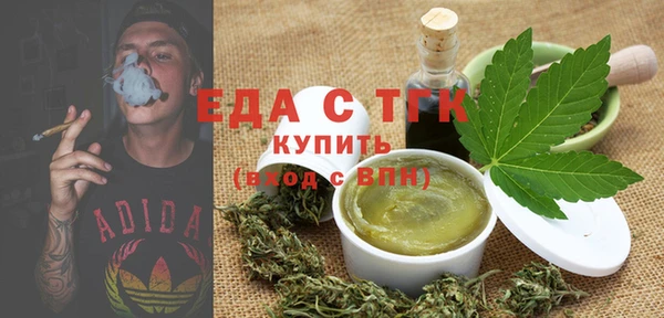 ГАЛЛЮЦИНОГЕННЫЕ ГРИБЫ Елабуга