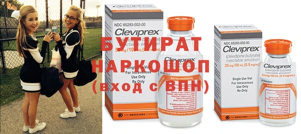 героин Заволжск