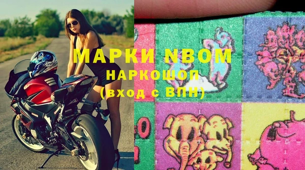 спайс Елизово