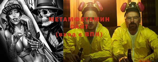 спайс Елизово