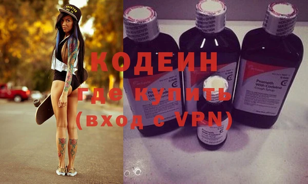 героин Заволжск