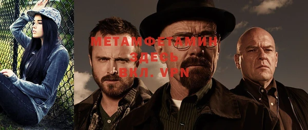 спайс Елизово