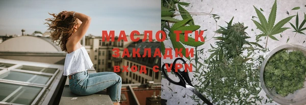 спайс Елизово