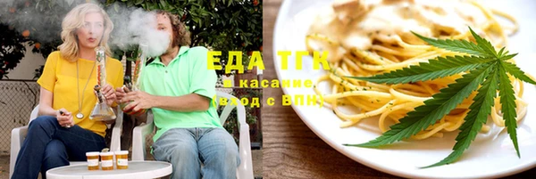spice Заволжье