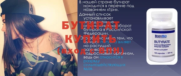 героин Заволжск