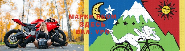 спайс Елизово
