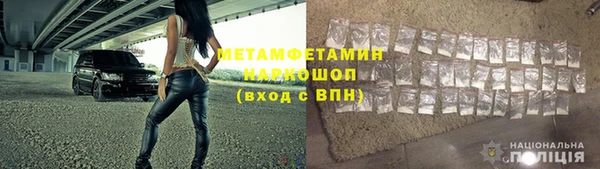 спайс Елизово