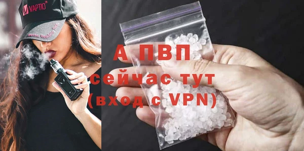 spice Заволжье
