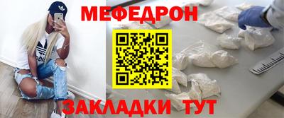 гашишное масло Мариинск