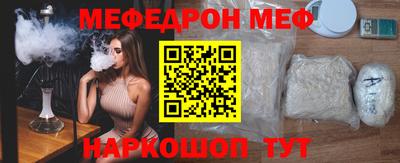 гашишное масло Мариинск