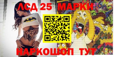 гашишное масло Мариинск