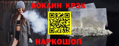 гашишное масло Мариинск
