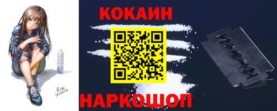 кокаин VHQ Малоярославец