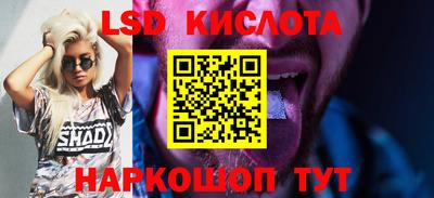 гашишное масло Мариинск