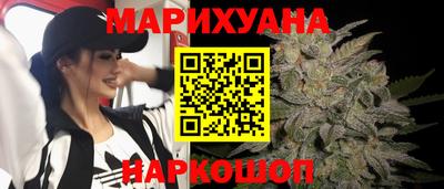 гашишное масло Мариинск