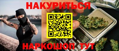 дистиллят марихуана Малгобек
