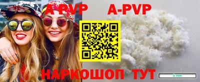 кокаин VHQ Малоярославец