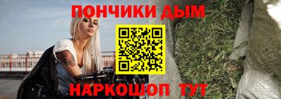 гашишное масло Мариинск