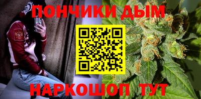 гашишное масло Мариинск
