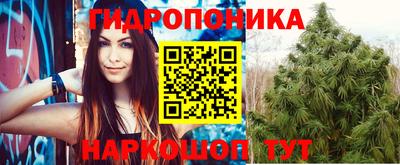 дистиллят марихуана Малгобек