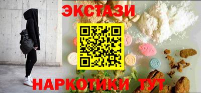 гашишное масло Мариинск