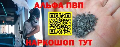 гашишное масло Мариинск