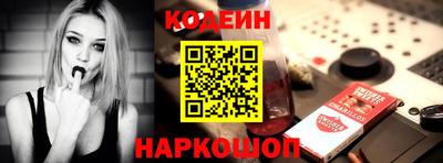 гашишное масло Мариинск