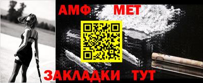 гашишное масло Мариинск